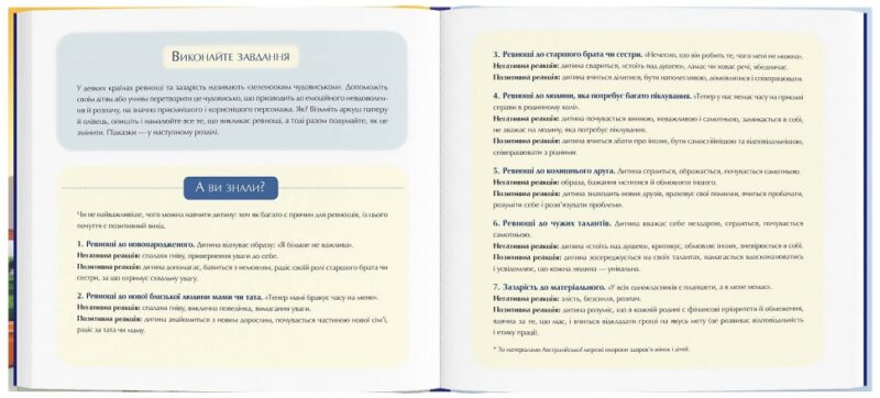 Відчайдухи. Пригоди в Римі. Ельса Пунсет (Укр) Каламар (9786178076214) (503726) - Зображення 6
