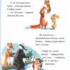 Страшна Різдвяна таємниця. М. Христина Батлер, Тіна Макнотон (Укр) Абрикос (9786178100056) (503643) - Зображення 4