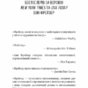 Внутрішня імперія. Книга 1. Знайди мене. Енн Фрейзер (Укр) BookChef (9786175482049) (503912) - Зображення 3