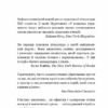 Називай мене своїм ім’ям. Андре Асіман (Укр) BookChef (9789669932341) (503919) - Зображення 4