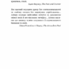 Називай мене своїм ім’ям. Андре Асіман (Укр) BookChef (9789669932341) (503919) - Зображення 6