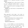 Паперові серця. Еліза Пурічеллі-Гуерра (Укр) BookChef (9786175481998) (503921) - Зображення 7