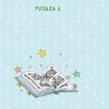 Чаклунка Лілі та магічний переполох. Книга 2 (з наліпками). Кністер (Укр) BookChef (9789669932679) (458334) - Зображення 7