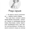 Щенячий переполох. Історії порятунку. Книга 11. Люсі Деніелс (Укр) АССА (9786178229436) (503953) - Зображення 2