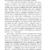 Великий Гетсбі. Френсіс Скотт Фіцджеральд (Укр) Фоліо (9789660374621) (502693) - Зображення 5