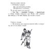 Вислови. Конфуцій (Укр) Фоліо (9786175515808) (502677) - Зображення 8