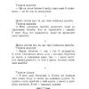 Вислови. Конфуцій (Укр) Фоліо (9786175515808) (502677) - Зображення 11