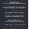 Дорожній щоденник. Жадан С., Вайсберг М. (Укр) Фоліо (9786175511244) (502790) - Зображення 6