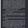 Дорожній щоденник. Жадан С., Вайсберг М. (Укр) Фоліо (9786175511244) (502790) - Зображення 9
