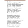 Енеїда. Котляревський І. (Укр) Фоліо (9786175514573) (502679) - Зображення 10