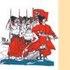 Енеїда. Котляревський І. Комплект подарункових українських книжок у дерев'яній коробці (Укр) Фоліо (9786175512999) (502807) - Зображення 4