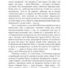 Епістолярій Тараса Шевченка. 1839-1857. Книга 1. Тарас Шевченко (Укр) Фоліо (9789660391246) (502623) - Зображення 9