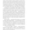 Замок. Подорожні щоденники. Вісім зошитів. Франц Кафка (Укр) Фоліо (9789660395947) (502756) - Зображення 7