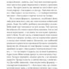 Золотий жук. Едгар Аллан По (Укр) Фоліо (9789660396524) (502752) - Зображення 7