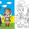 Барвиста Україна. Подивись і розфарбуй. Каспарова Ю.В. (Укр) Ранок С628011У (9789667514983) (500096) - Зображення 3