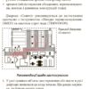 Ощадливе виробництво від А до Я. Малічевський В. (Укр) Фабула ФБ902316У (9786175221464) (499648) - Зображення 5