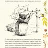 Казка про поросятка Робінзона. Беатрікс Поттер (Укр) Фоліо (9789660389205) (502877) - Зображення 4