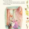 Казка про Рудого і Квашеного. Беатрікс Поттер (Укр) Фоліо (9789660389441) (502879) - Зображення 3