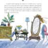 Казки про пилососика Гошу. Школа котоповітроплавання. Курков А. (Укр) Фоліо (9789660389854) (502685) - Зображення 3