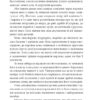 Казки, легенди, притчі. Герман Гессе (Укр) Фоліо (9789660393554) (502739) - Зображення 9