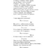 Кассандра (міні) Леся Українка (Укр) Фоліо (9789660396210) (502903) - Зображення 7