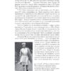 Корона. Книга 1: Єлизавета II, Вінстон Черчилль. Становлення молодої королеви (1947–1955) Роберт Лейсі (Укр) Фоліо (9789660396630) (502793) - Зображення 8