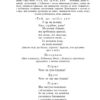 Лісова пісня (міні) Леся Українка (Укр) Фоліо (9786175515297) (502905) - Зображення 4