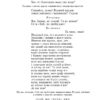 Лісова пісня (міні) Леся Українка (Укр) Фоліо (9786175515297) (502905) - Зображення 8