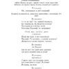 Лісова пісня (міні) Леся Українка (Укр) Фоліо (9786175515297) (502905) - Зображення 10