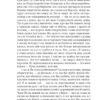 Листи до Мілени. Лист батькові. Оповідання. Франц Кафка (Укр) Фоліо (9789660395701) (502757) - Зображення 6