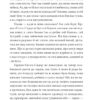 Людина. Кобилянська О. (Укр) Фоліо (9789660396890) (502829) - Зображення 5