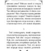 Мистецтво війни. Сунь Цзи (Укр) Фоліо (9786175513651) (502681) - Зображення 8