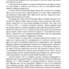 Михайло Грушевський. Портрет на тлі епохи. Яневський Д. (Укр) Фоліо (9786175512166) (502795) - Зображення 5