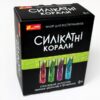 Наукова гра Силікатні корали (Укр) Ranok-Creative 12132096У (4823076147525) (400314) - Зображення 2