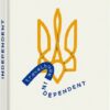 Travelbook. Independent. Iryna Taranenko, Maryna Ostrovska (Англ) Книголав (9786178012939) (505062)