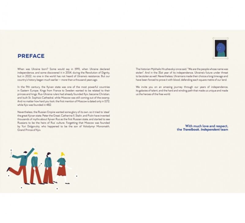 Travelbook. Independent. Iryna Taranenko, Maryna Ostrovska (Англ) Книголав (9786178012939) (505062) - Зображення 2