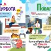 Нам не потрібна війна. Розширюючи світогляд. Горянська М. (Укр) Ранок (9786170980915) (500150) - Зображення 3