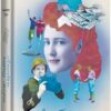 Листи через море. Женев’єв Ґрем (Укр) Книголав (9786178286323) (505115)