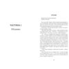Обіцянка сестер. Гізер Морріс (Укр) Книголав (9786178012199) (505135) - Зображення 3