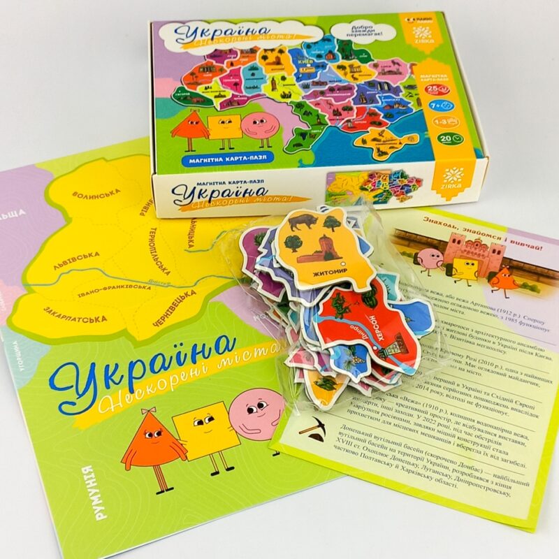 Україна Нескорені міста! Магнітна карта-пазл (Укр) Зірка (2000001493670) (496815) - Зображення 2