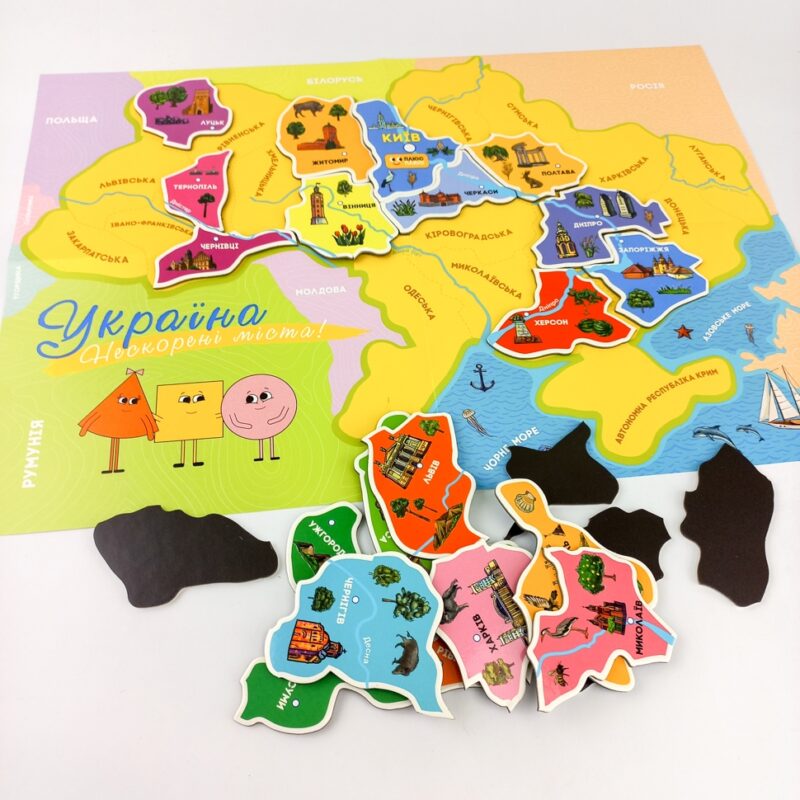 Україна Нескорені міста! Магнітна карта-пазл (Укр) Зірка (2000001493670) (496815) - Зображення 5