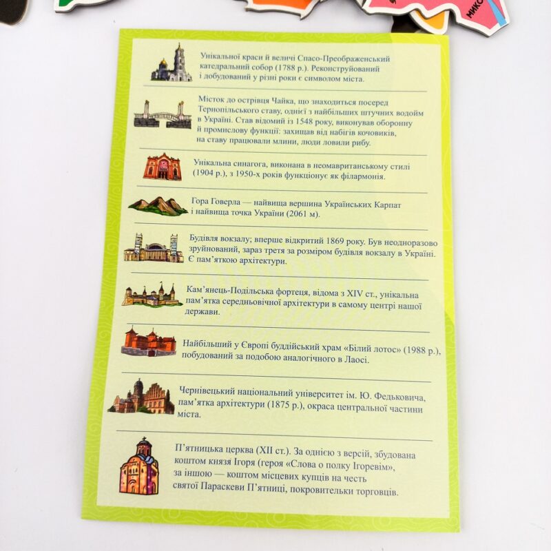 Україна Нескорені міста! Магнітна карта-пазл (Укр) Зірка (2000001493670) (496815) - Зображення 8