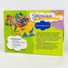 Україна Нескорені міста! Магнітна карта-пазл (Укр) Зірка (2000001493670) (496815) - Зображення 10