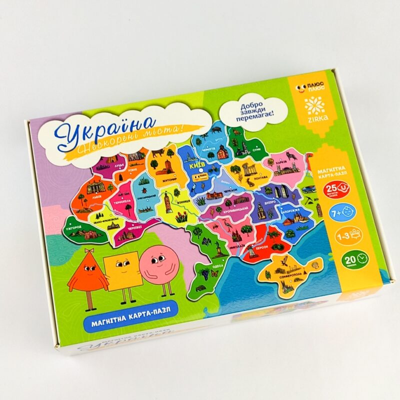 Україна Нескорені міста! Магнітна карта-пазл (Укр) Зірка (2000001493670) (496815) - Зображення 3