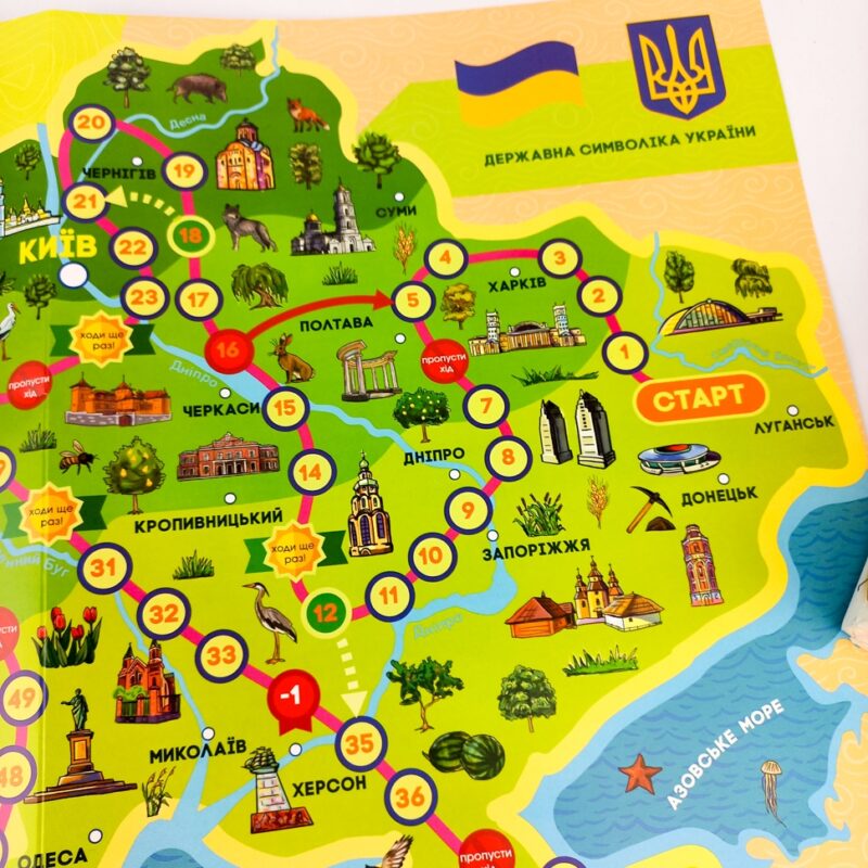 Нескорені міста України! Гра-ходилка (Укр) Зірка (2000001493656) (496813) - Зображення 5