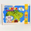 Магнітна карта-пазл. Моя країна - Україна (Укр) Зірка 148709 (2000001487099) (494251) - Зображення 10