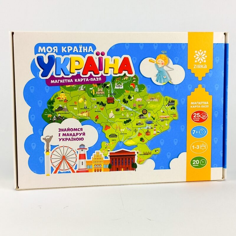 Магнітна карта-пазл. Моя країна - Україна (Укр) Зірка 148709 (2000001487099) (494251) - Зображення 10