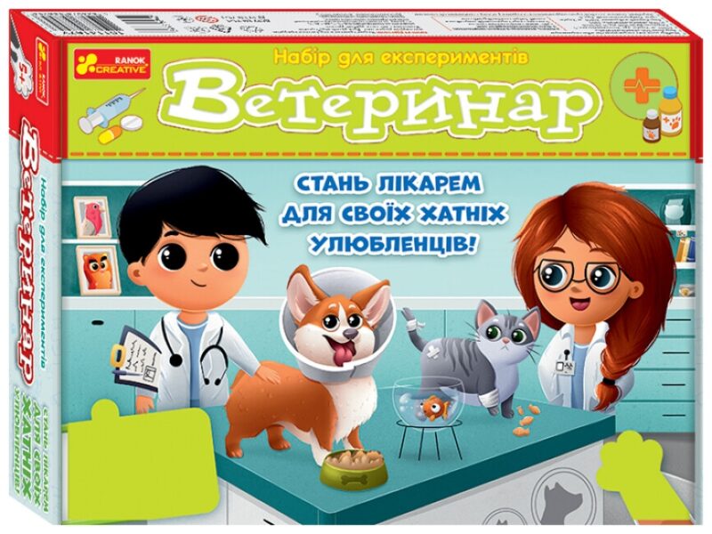 Ветеринар. Набір для експериментів (Укр) Ranok-Creative (4823076588953) (492694)