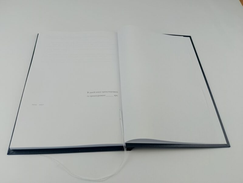 Книга обліку військового майна, що видається у тимчасове користування. Додаток 16 до наказу №440 МОУ. А4 формат. 200 сторінок, тверда обкладинка. Зірка (503257) - Зображення 2