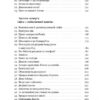 9,99. Міф про чесну ціну. Вільям Паундстон (Укр) Наш формат (9786177682164) (505997) - Зображення 4